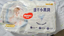 好奇（Huggies）金装纸尿裤S120片(4-8kg)尿不湿【速干不易红】 实拍图
