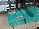 晨光（M&G）绿晨光 A4 80g 加厚多功能双面打印纸 复印纸 500张/包 10包/箱 整箱5000张 APYVQ57W 实拍图