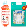 风光里五常大米半天妖基地绿色食品东北大米真空包装5KG/10斤 晒单实拍图