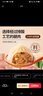 锋味派小笼汤包160g/6个蒸包集鲜早餐灌汤小包子鲜肉包儿童黑松露味 实拍图