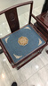 华幔盛庭中式红木椅子垫餐椅坐垫茶桌椅垫圈椅垫子防滑实木太师椅官帽椅垫 陶然居-深蓝【多丽丝麻】热卖款 源头工厂定做【定制拍】 实拍图