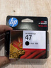 惠普（HP）47原装大印量黑色墨盒 适用hp 4825/4826打印机 实拍图