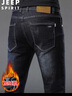 JEEP SPIRIT吉普牛仔裤男秋冬季韩版潮流裤子男士直筒修身男裤 蓝黑加绒 29 实拍图