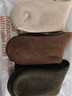猫人3双装35%羊毛袜子男士袜子男冬季加厚保暖袜男毛圈袜睡眠袜男 实拍图