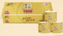 清风【李昀锐同款】有芯卷纸 原木金装4层加厚180克*10卷 卫生纸 实拍图