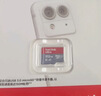 闪迪（SanDisk）512GB TF（MicroSD）内存卡 A1 U1 C10 至尊高速移动版存储卡 读速150MB/s 手机平板游戏机内存卡 实拍图
