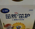 飞鹤茁然-茁护 儿童配方奶粉 4段(3-6岁适用) 320克 实拍图