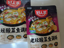 好人家老坛酸菜鱼调料  严控工艺1袋煮1斤鱼一料多用调料220g  实拍图