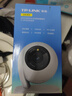 普联（TP-LINK）监控摄像头 500万3K智能双光全彩夜视 360度全景手机远程语音通话 宝宝宠物室内家用安防 IPC45AW 实拍图