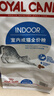 皇家室内成猫粮 I27 通用粮 12月以上 2KG 实拍图