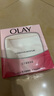 玉兰油（OLAY）水润滋养面霜50g焕白亮白女士护肤品保湿面霜生日礼物送女友 实拍图