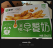 蒙牛早餐奶麦香味250ml*16盒 早餐伴侣燕麦醇香 送礼盒装新老包装交替 实拍图
