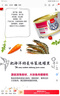 顽皮（Wanpy）泰国进口 猫罐头85g*24罐 (汤汁型)吞拿鱼+明虾成猫零食白金罐 实拍图