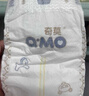 奇莫Q-MO皇家至柔纸尿裤M100片(6-11kg)电商装尿不湿中号薄透能吸 实拍图