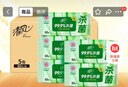 清风【李昀锐同款】御本草杀菌湿巾60片*5包湿纸巾  不含酒精 抽取式 实拍图