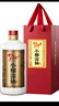 小糊涂仙 20周年 720金装版(裸瓶装) 浓香型白酒 52度 500ml*1瓶 单瓶装 实拍图