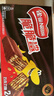 雀巢（Nestle）脆脆鲨威化饼干巧克力味24条446.4g 休闲零食代餐 早餐下午茶团购 实拍图
