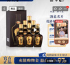 珍酒【官方旗舰】珍十五（15） 酱香型白酒 贵州名酒 坤沙酒 宴请送礼 53度 500mL 6瓶 珍酒·珍十五整箱 实拍图