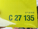 曼牌滤清器（MANNFILTER）空气滤清器空气滤芯C27019/C27135马自达3昂克赛拉CX-5阿特兹CX-4 实拍图