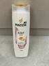 潘婷氨基酸染烫修护洗发水400g  修护受损发质 洗发水洗发膏 男女通用 实拍图