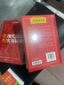古代汉语词典+现代汉语实用词典（共2册）学生多功能字典辞书大语文素材初高中文学基础知识文言文工具书 实拍图