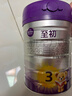 a2至初 3段婴幼儿配方奶粉1-3岁850g*4罐三段奶粉 含乳铁蛋白 实拍图
