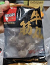 喜得佳牛肉丸250g*2+牛筋丸250g*2 潮汕手打牛肉丸子火锅食材关东煮烧烤 实拍图