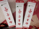 白玉牙膏美加净3支90克牙膏清洁口腔薄荷香味清新口气经典国货老牌 实拍图