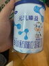完达山（wondersun）新国标 元乳臻益 幼儿配方奶粉3段818克（12-36个月适用） 实拍图