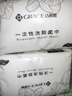 洁丽雅（Grace）居家差旅便携一次性洗脸巾珍珠纹绵柔毛巾3包 20*20cm 90抽/包 实拍图