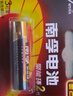 南孚7号电池12粒 七号碱性 聚能环5代 适用耳温枪/血糖仪/无线鼠标/遥控器/血压计/挂钟/血氧仪等 实拍图