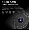 HIKVISION海康威视行车记录仪C6LITE 2K高清微光夜视 F1.6大光圈 3英寸屏 实拍图