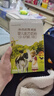 海普诺凯1897荷致A2蛋白*奶源版婴儿奶粉1段(0-6月)150g*1盒【顶奢升级】 实拍图