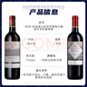拉菲（LAFITE）传奇/传说波尔多赤霞珠干红葡萄酒750ml*6 红酒整箱装热搜商品 实拍图