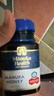 蜜纽康（Manuka Health）麦卢卡蜂蜜(MGO400+)(UMF13+)500g花蜜新西兰原装进口 实拍图