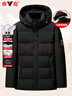雅鹿【鹅绒】羽绒服男短款2025冬季新款连帽加厚保暖防寒冬装羽绒外套 黑色 可拆卸帽子|鹅绒填充 2XL (185) 实拍图