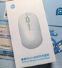 惠普（HP）M241C充电无线双模鼠标珍珠蓝 TypeC充电 无线蓝牙双模式台式机笔记本办公鼠标 实拍图