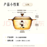 康宁1.5L晶彩透明玻璃深汤锅炖锅煮锅VS-15礼盒装家用厨房好物 实拍图