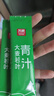 苏根 大麦若叶青汁粉3g*80支 高膳食纤维果蔬代餐粉早餐冲饮清汁 实拍图