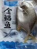 1号会员店（One's Member）甄选海南二去金鲳鱼去鳃去内脏生鲜鱼类 海鲜水产 700g/2条装 实拍图