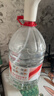 娃哈哈纯净水饮用水15L*1桶 大桶水一次性桶不循环使用 送货上门 实拍图