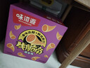味滋源 牛脆角800g盒装休闲零食小吃妙脆角下午茶休闲零食网红小吃 实拍图