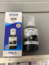 爱普生（EPSON）009原装T06E墨水L15158 15168 15188 6558L6498 6468 15146 009BK【黑色】 实拍图