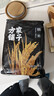 方家铺子中华老字号 长粒糯米2斤 江米黏米 端午粽子米 端午食材 五谷杂粮 实拍图