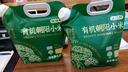 硃碌科 有机朝阳小米 黄小米新米5斤小黄米小米粥 东北地标小米吸嘴袋装 实拍图