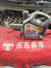 壳牌（Shell）全合成机油超凡喜力5W-30 API/SP级 4L灰壳汽车保养香港进口 实拍图