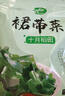 十月稻田 大连产裙带菜 150g  裙带菜虾皮汤 早餐低脂 火锅煲汤 海产干货 实拍图