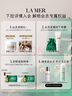 海蓝之谜（LA MER）奇迹面霜30ml保湿修护紧致护肤品套装化妆品礼盒生日礼物送女友 实拍图