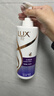 力士（LUX）【柔顺留香】水润丝滑玻尿酸洗发水750g 干枯毛躁发质 柔顺留香 实拍图