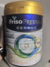 美素佳儿（Friso）皇家美素佳儿 港版HMO幼儿配方奶粉*3段800g奶粉 实拍图